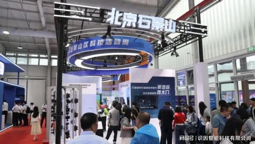 识因智能亮相2024北京科技活动周，展现AI语料数据领域新突破